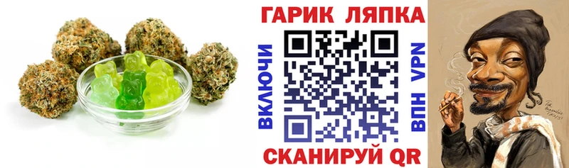 Печенье с ТГК марихуана  Купить закладки  Судогда 