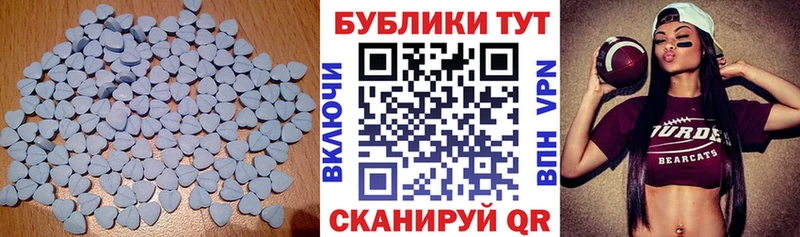 Купить где  Судогда  ЭКСТАЗИ 300 mg 