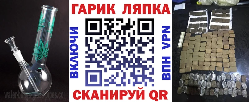 Гашиш ice o lator Судогда