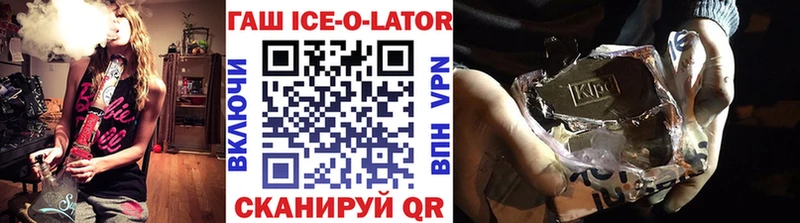 ГАШ Изолятор Купить где Судогда