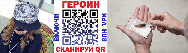 Купить закладки  Судогда  Героин VHQ 