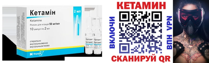 Купить закладки  Судогда  КЕТАМИН VHQ 