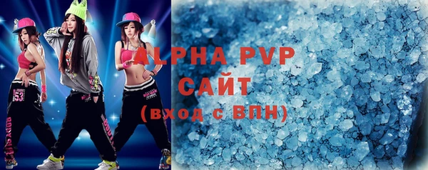 Альфа ПВП Козловка