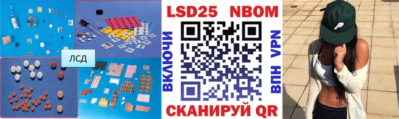 Лсд 25 экстази кислота  Купить где  Судогда 