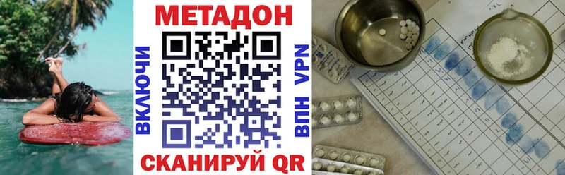 Метадон мёд  Купить  Судогда 