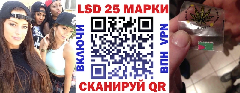 Купить  Судогда  Марки 25I-NBOMe 1,8мг 