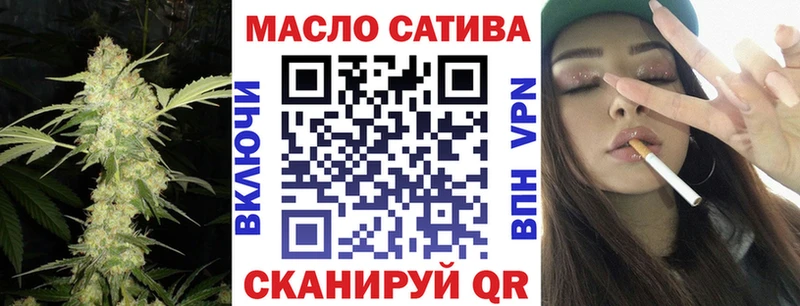 ТГК вейп с тгк  Купить  Судогда 